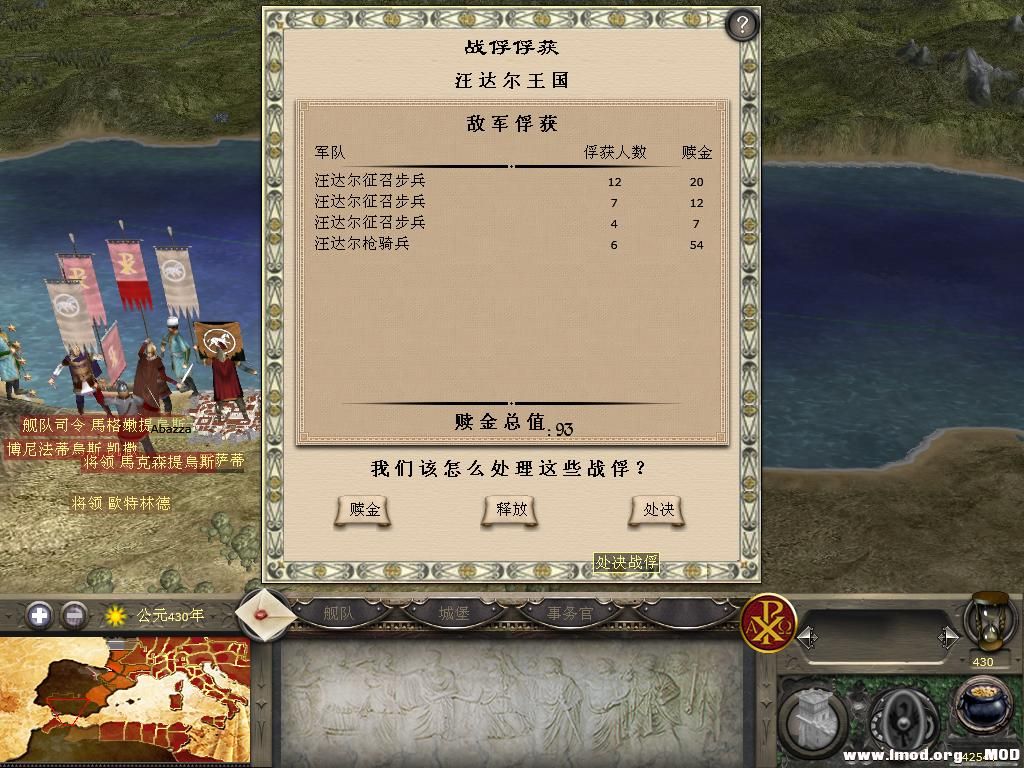 kingdoms 2013-12-20 11-45-38-42.jpg