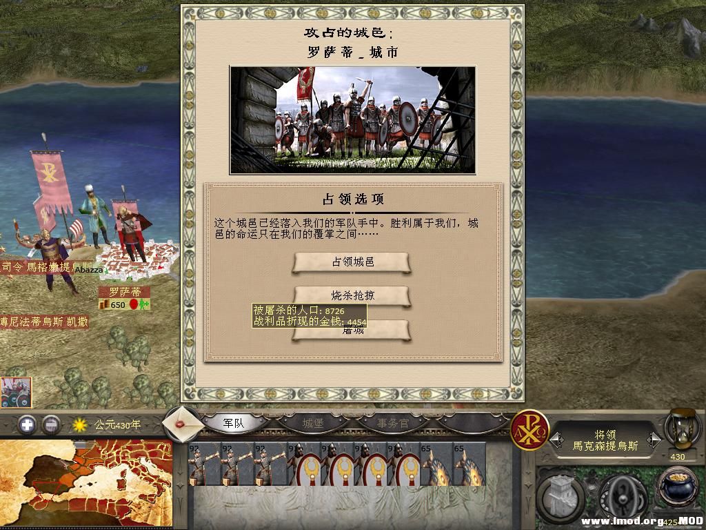 kingdoms 2013-12-20 11-45-53-08.jpg