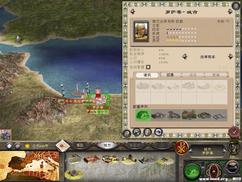 kingdoms 2013-12-20 11-46-21-99.jpg