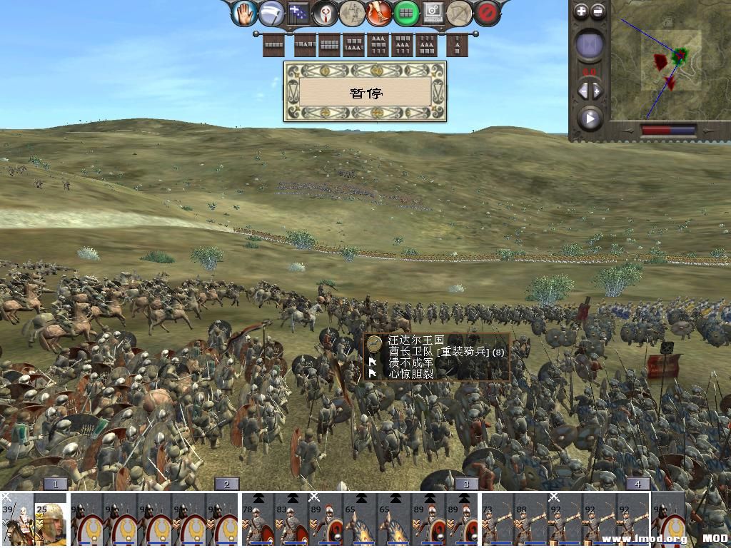 kingdoms 2013-12-20 13-21-23-30.jpg