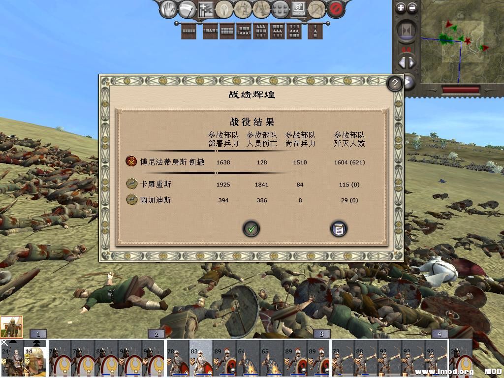 kingdoms 2013-12-20 14-01-36-72.jpg