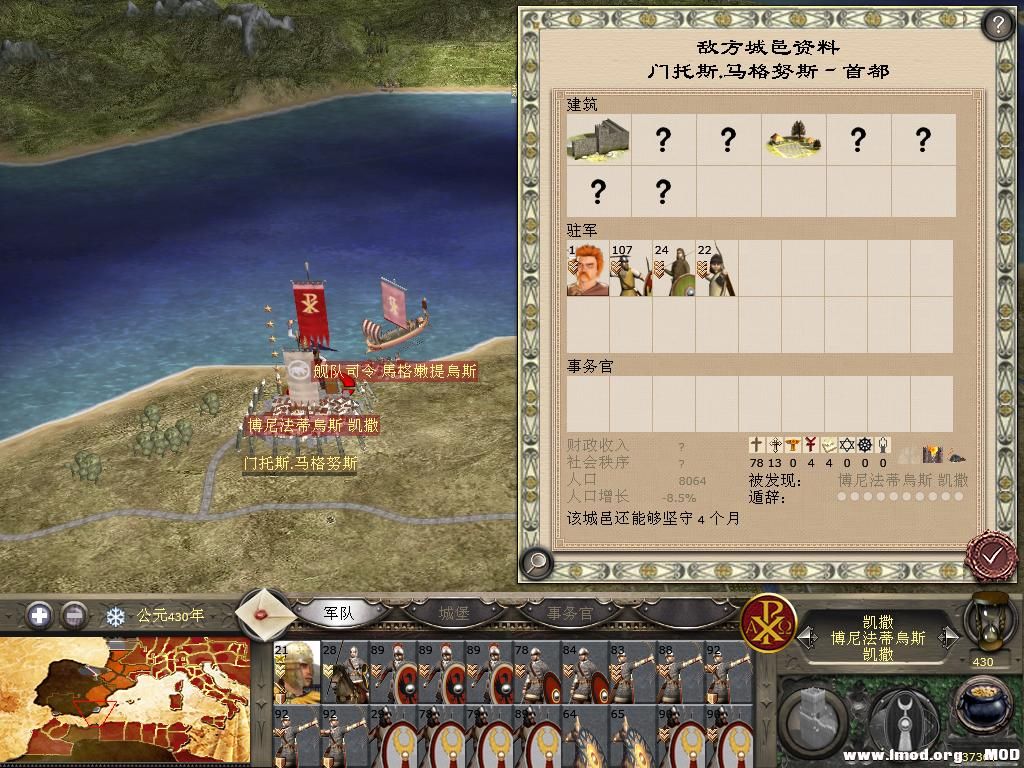 kingdoms 2013-12-20 14-02-50-06.jpg