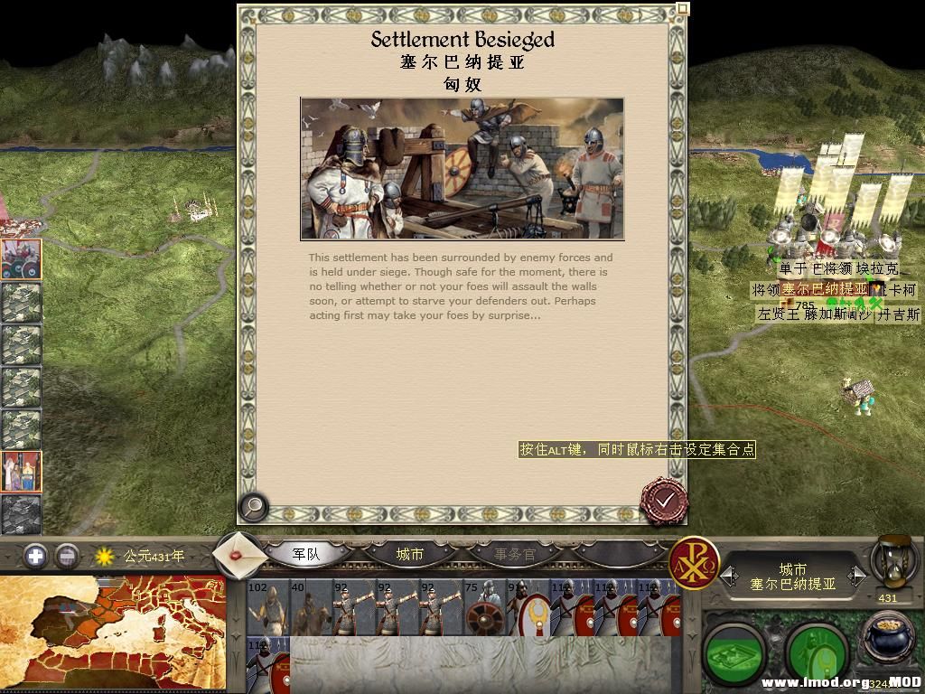 kingdoms 2013-12-20 14-31-33-52.jpg