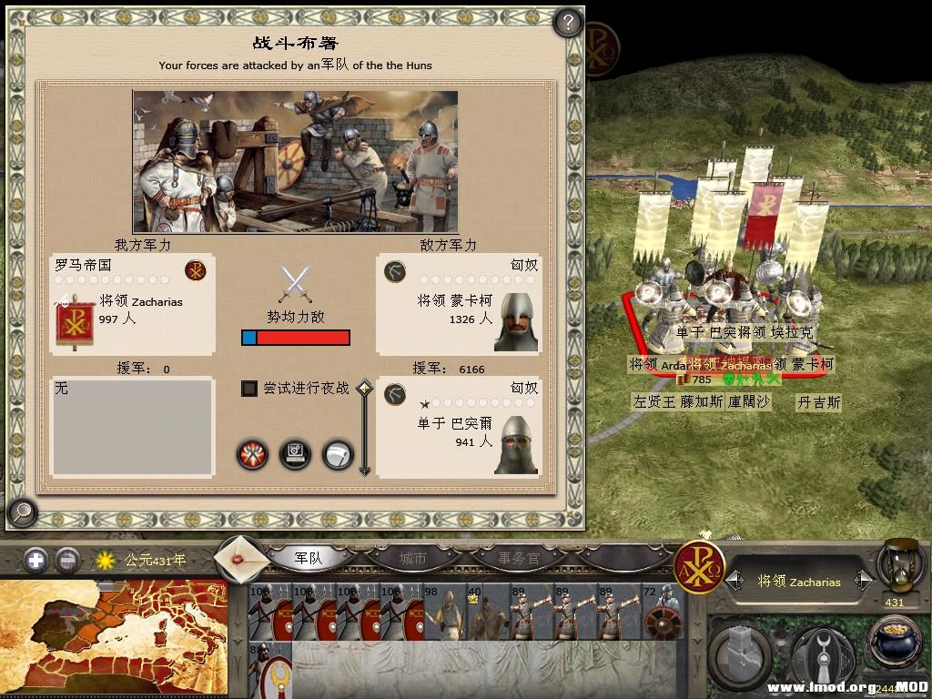 kingdoms 2013-12-20 14-42-42-37.jpg