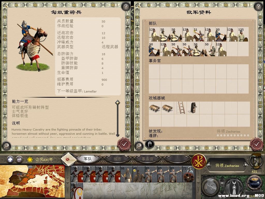 kingdoms 2013-12-20 14-42-54-35.jpg