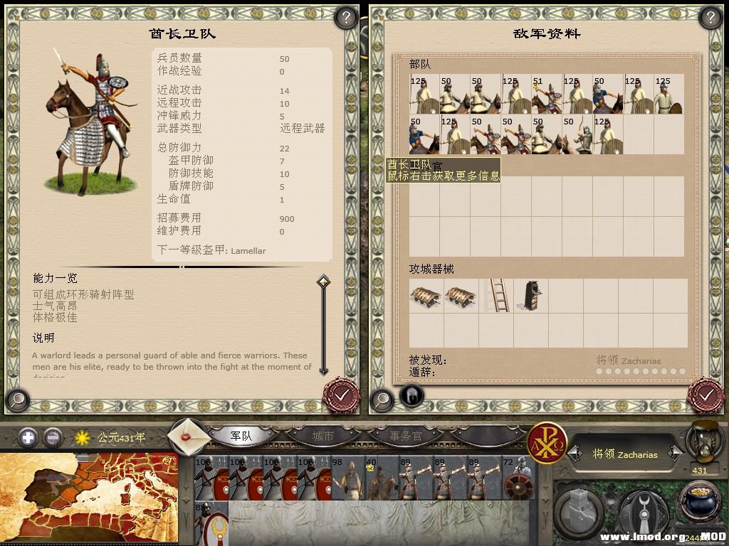 kingdoms 2013-12-20 14-43-02-11.jpg