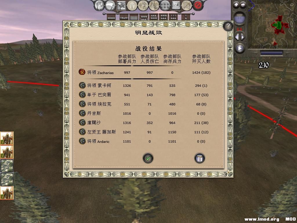 kingdoms 2013-12-20 15-13-07-03.jpg