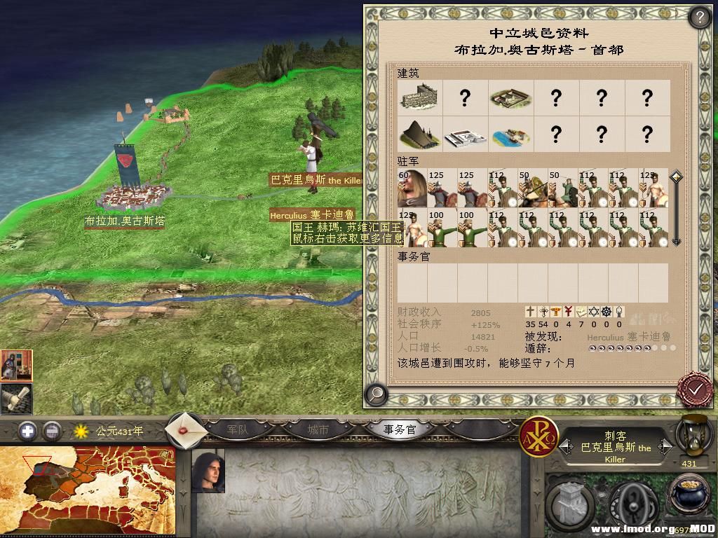 kingdoms 2013-12-20 15-27-30-96.jpg