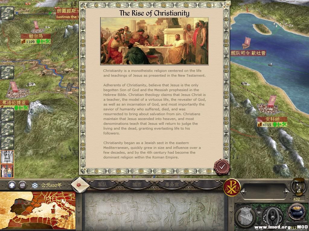 kingdoms 2013-12-20 15-45-41-89.jpg