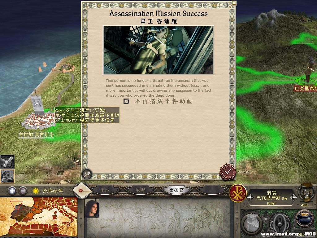 kingdoms 2013-12-20 16-52-48-66.jpg