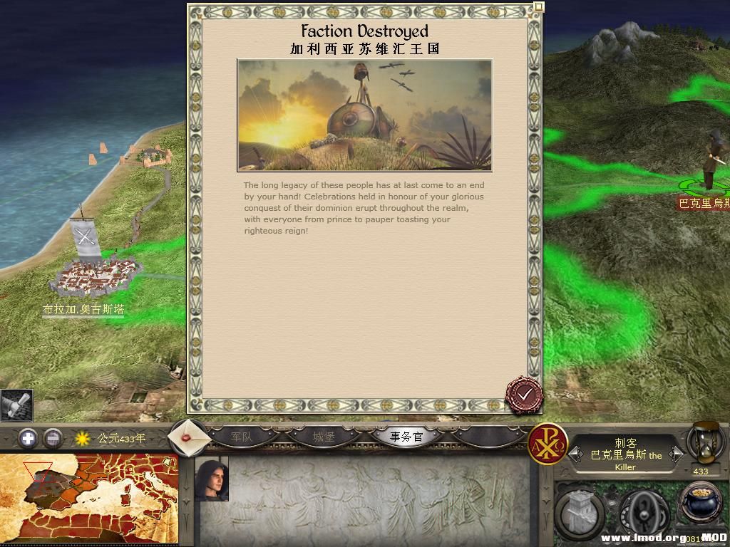 kingdoms 2013-12-20 16-52-52-03.jpg