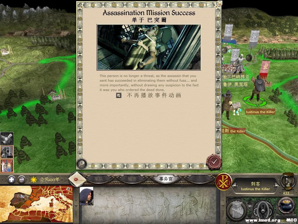 kingdoms 2013-12-20 16-55-28-45.jpg