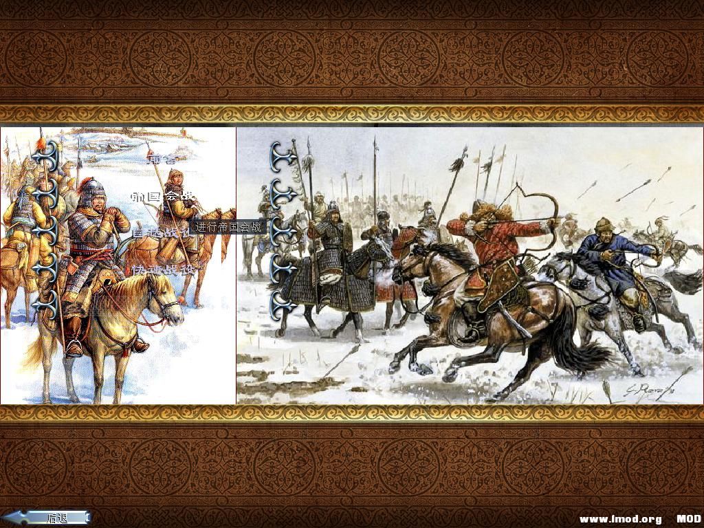 kingdoms 2013-12-20 19-59-44-45.jpg