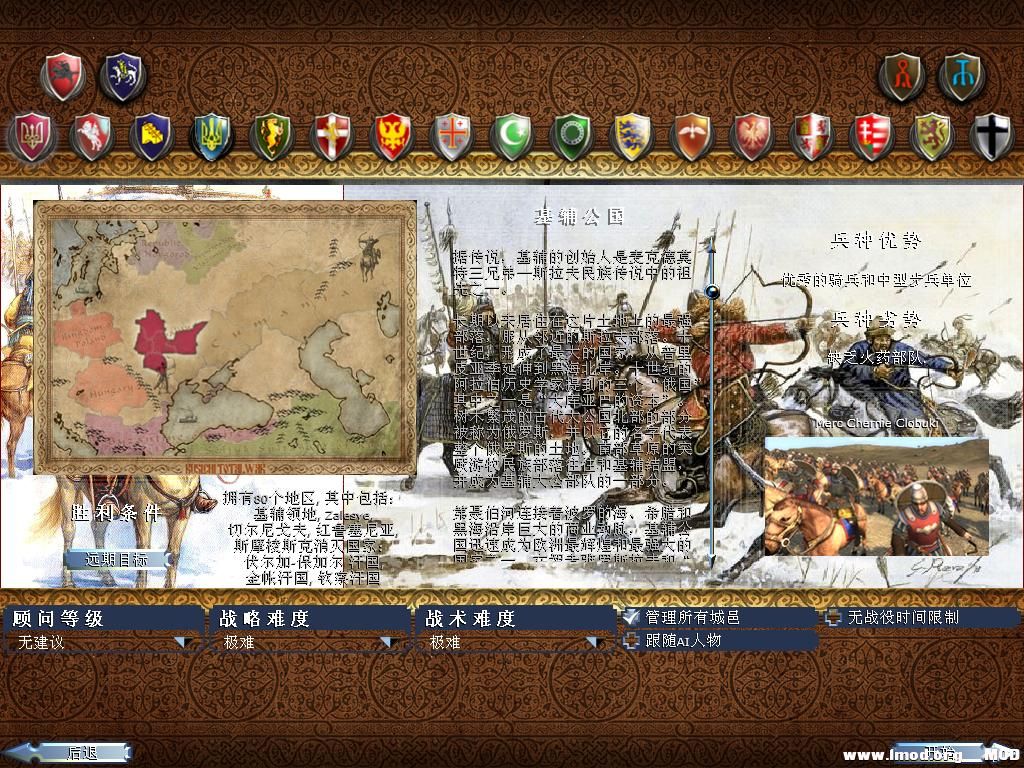 kingdoms 2013-12-20 20-00-19-04.jpg