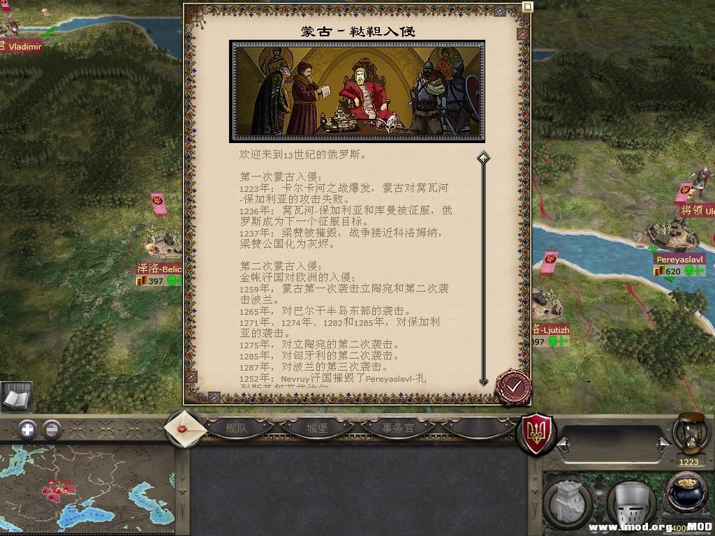 kingdoms 2013-12-20 20-01-16-89.jpg