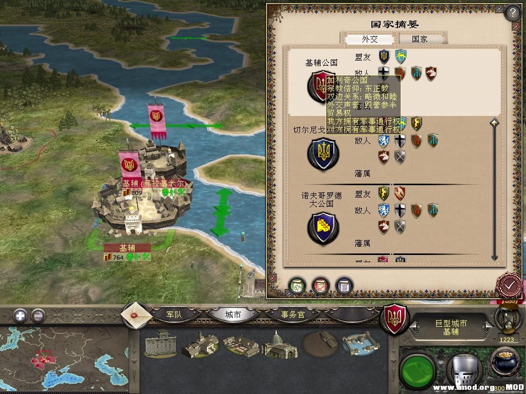 kingdoms 2013-12-20 20-10-09-68.jpg