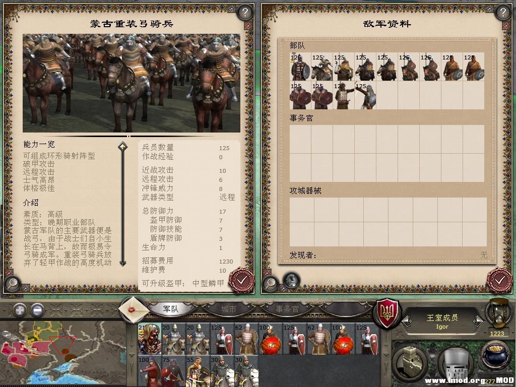 kingdoms 2013-12-21 14-33-19-76.jpg