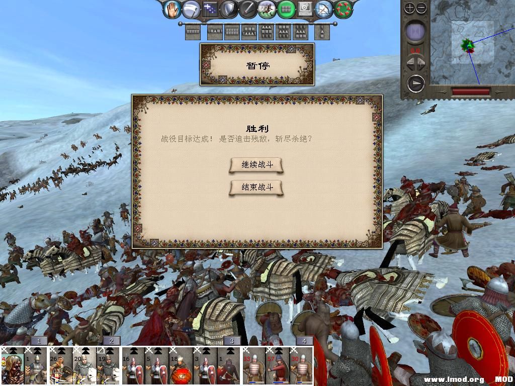 kingdoms 2013-12-21 14-57-22-18.jpg