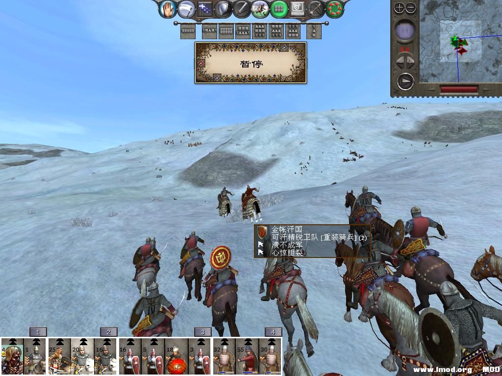 kingdoms 2013-12-21 14-59-04-09.jpg