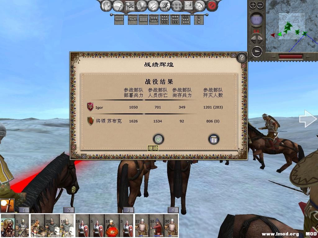 kingdoms 2013-12-21 15-04-08-14.jpg