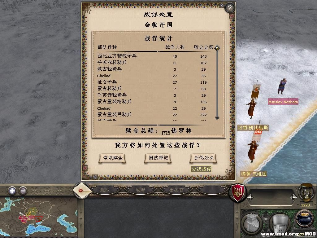 kingdoms 2013-12-21 15-04-49-69.jpg