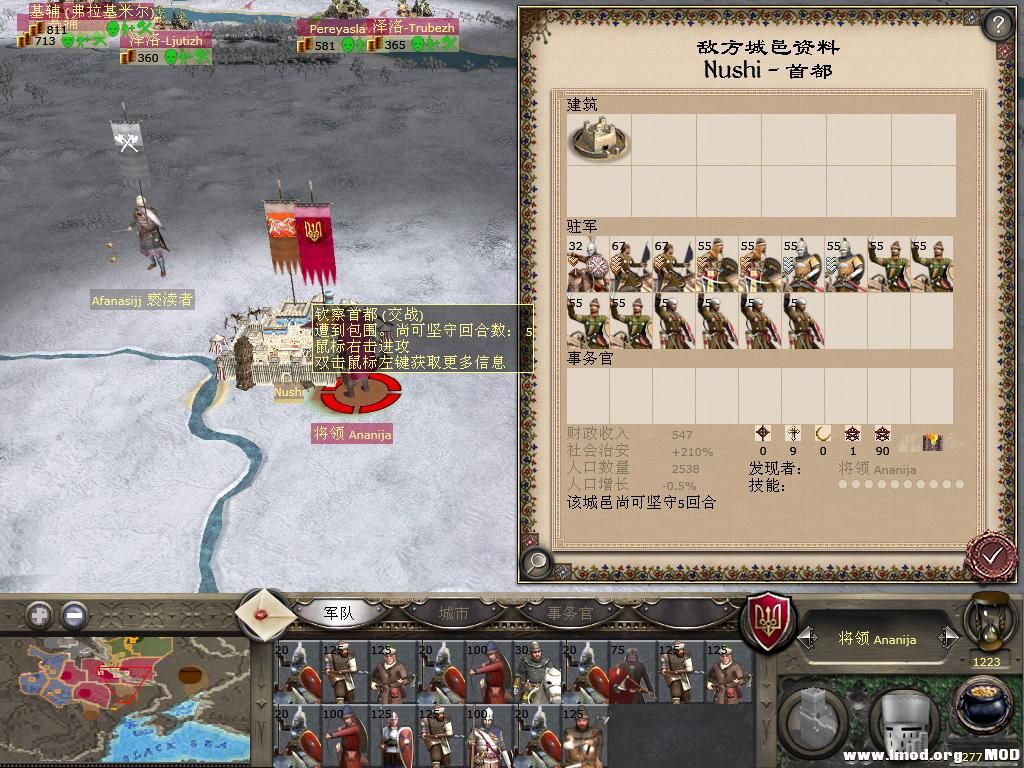 kingdoms 2013-12-23 09-27-37-02.jpg