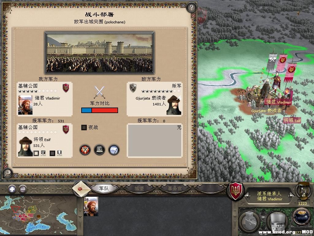 kingdoms 2013-12-23 09-32-25-87.jpg