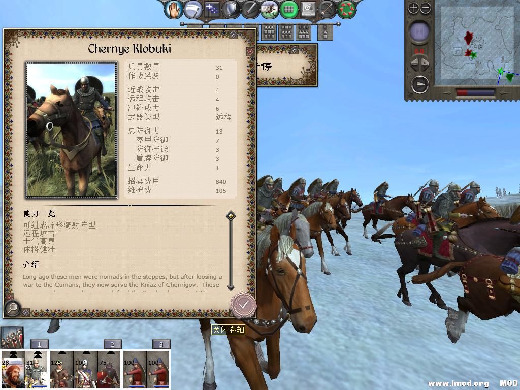 kingdoms 2013-12-23 09-35-55-29.jpg