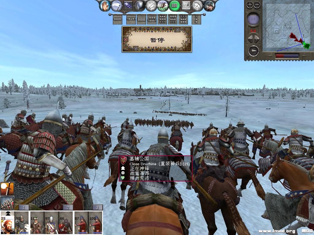 kingdoms 2013-12-23 09-45-41-32.jpg