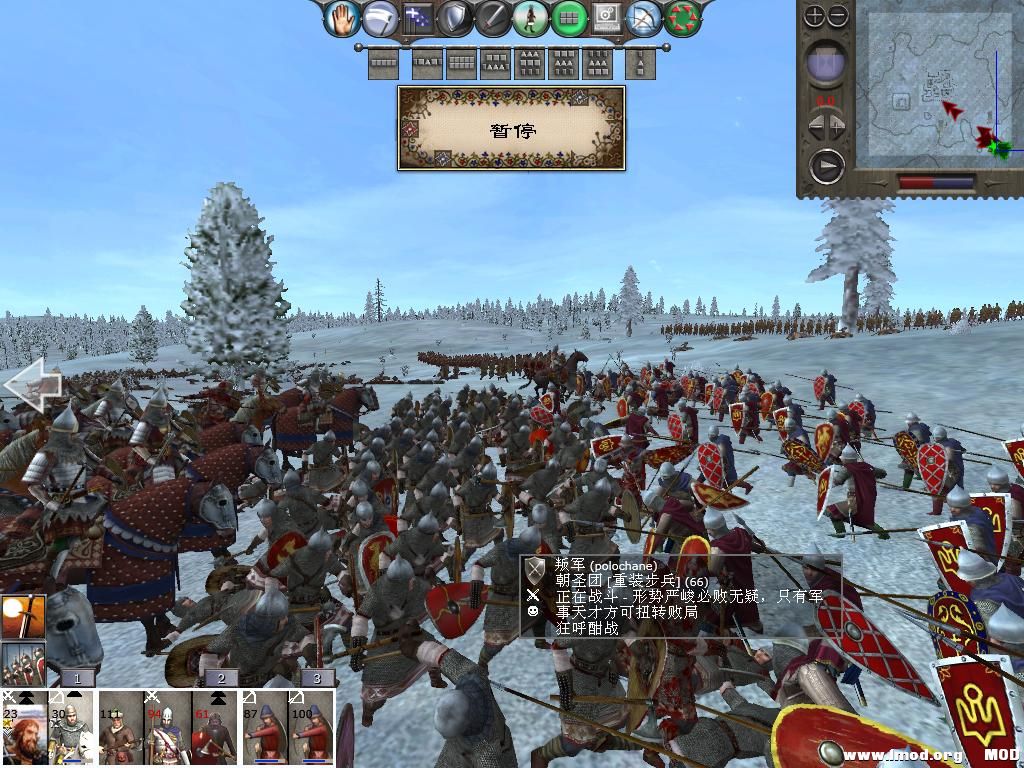 kingdoms 2013-12-23 09-53-02-72.jpg