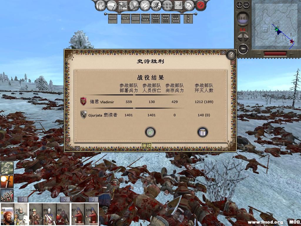 kingdoms 2013-12-23 10-21-21-85.jpg