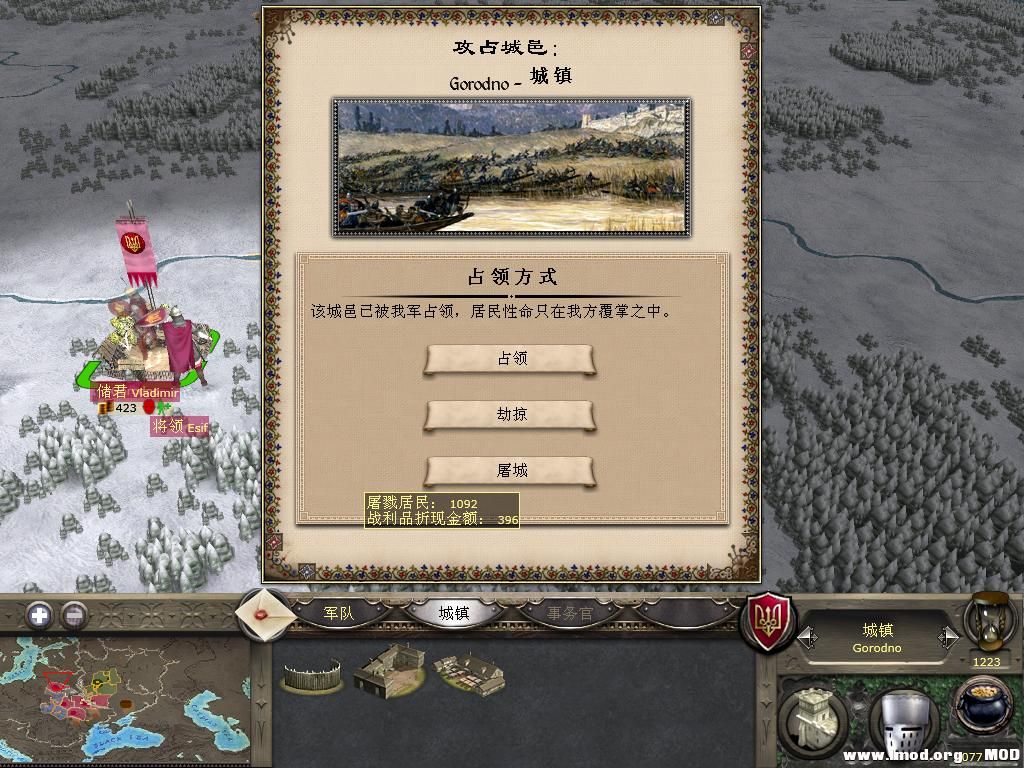 kingdoms 2013-12-23 10-22-05-62.jpg