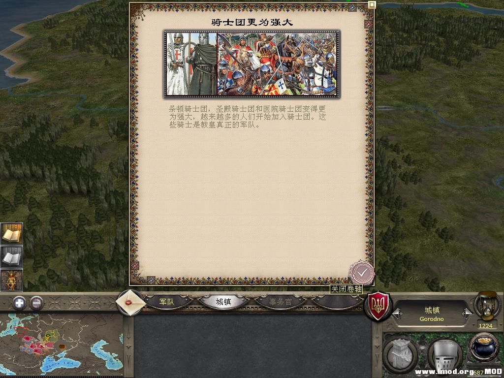 kingdoms 2013-12-23 10-22-19-73.jpg