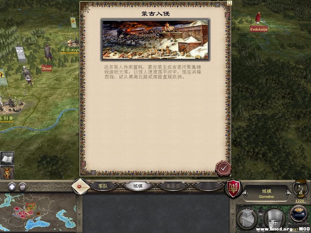 kingdoms 2013-12-23 10-22-28-32.jpg