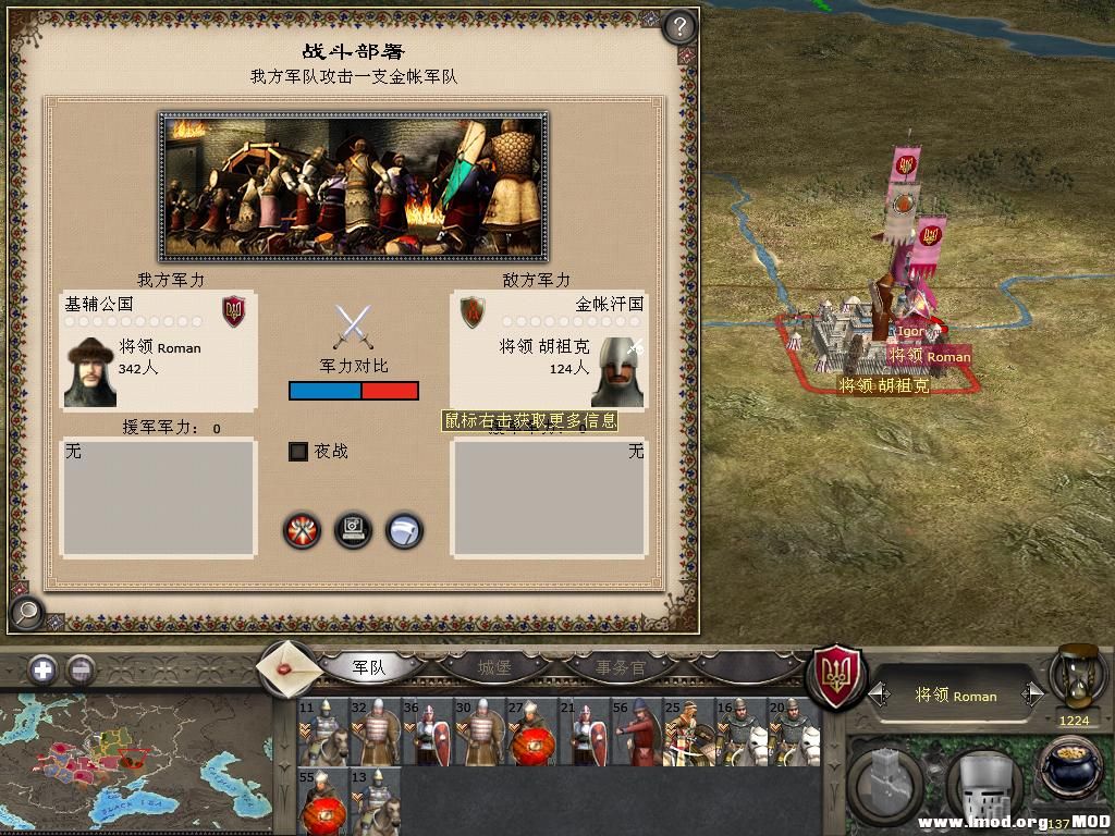 kingdoms 2013-12-23 10-34-59-27.jpg