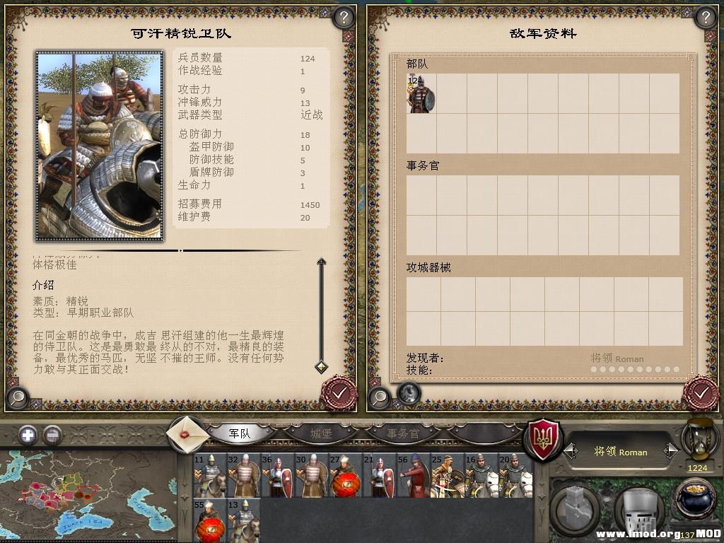 kingdoms 2013-12-23 10-35-05-42.jpg