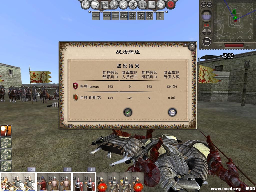 kingdoms 2013-12-23 10-49-17-83.jpg