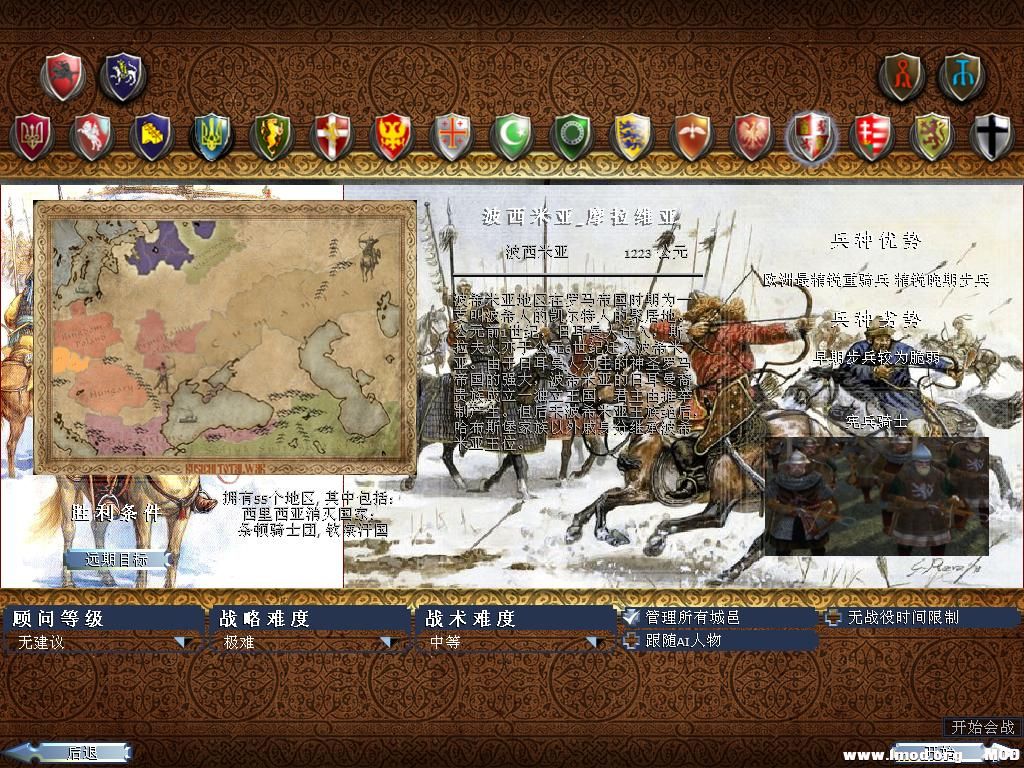 kingdoms 2013-12-23 12-55-32-71.jpg