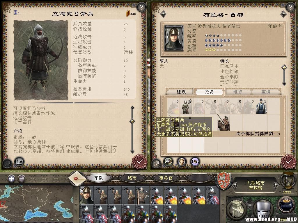 kingdoms 2013-12-23 12-59-40-53.jpg