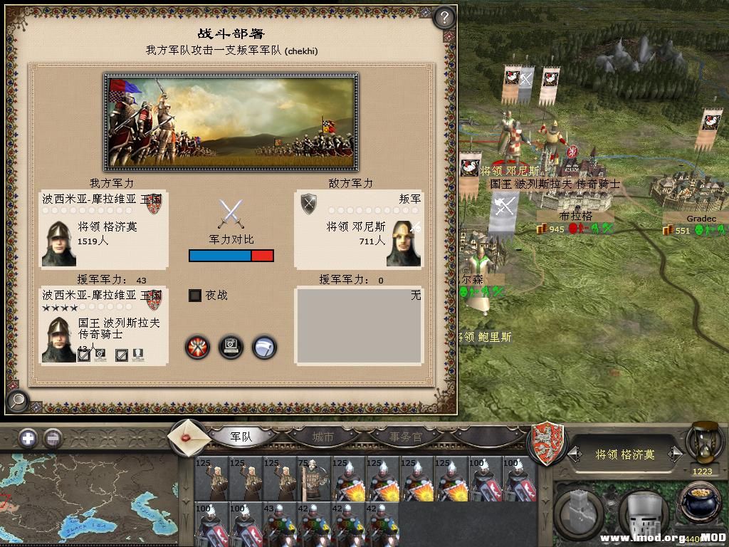 kingdoms 2013-12-23 13-08-52-14.jpg