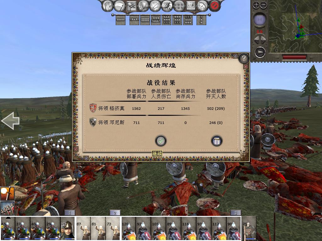 kingdoms 2013-12-23 13-24-15-76.jpg