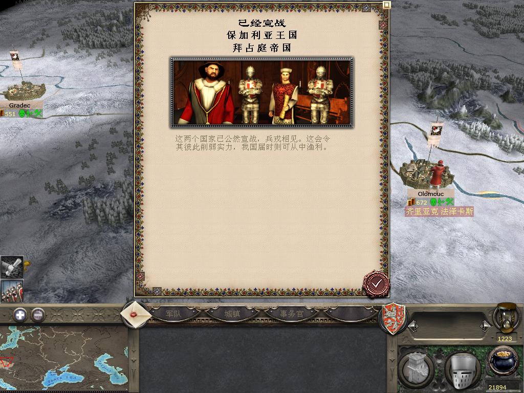 kingdoms 2013-12-23 13-38-39-26.jpg