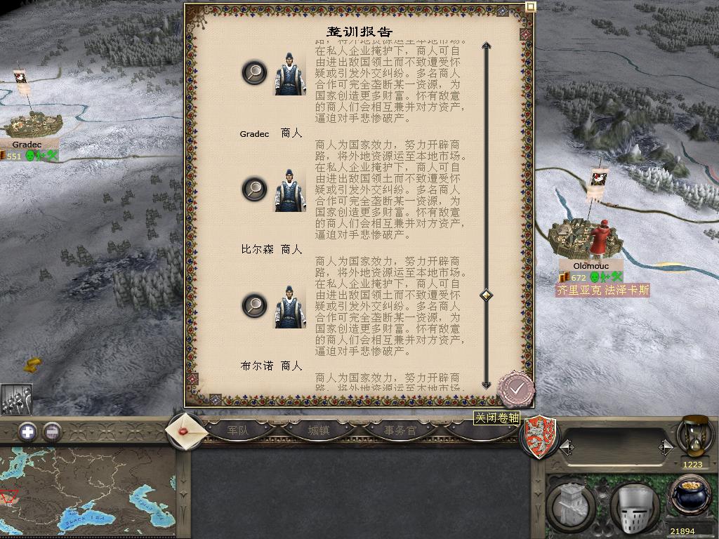 kingdoms 2013-12-23 13-38-46-43.jpg