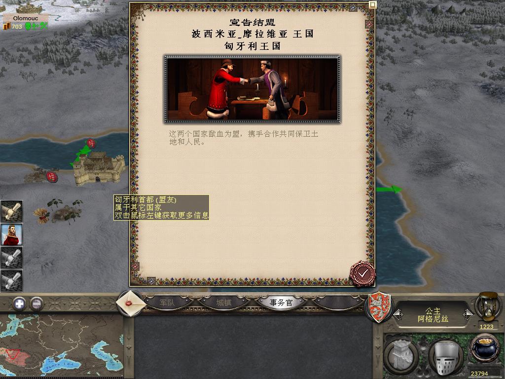 kingdoms 2013-12-23 13-42-17-23.jpg