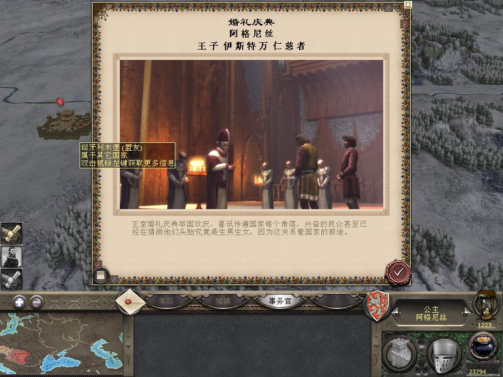 kingdoms 2013-12-23 13-42-28-77.jpg