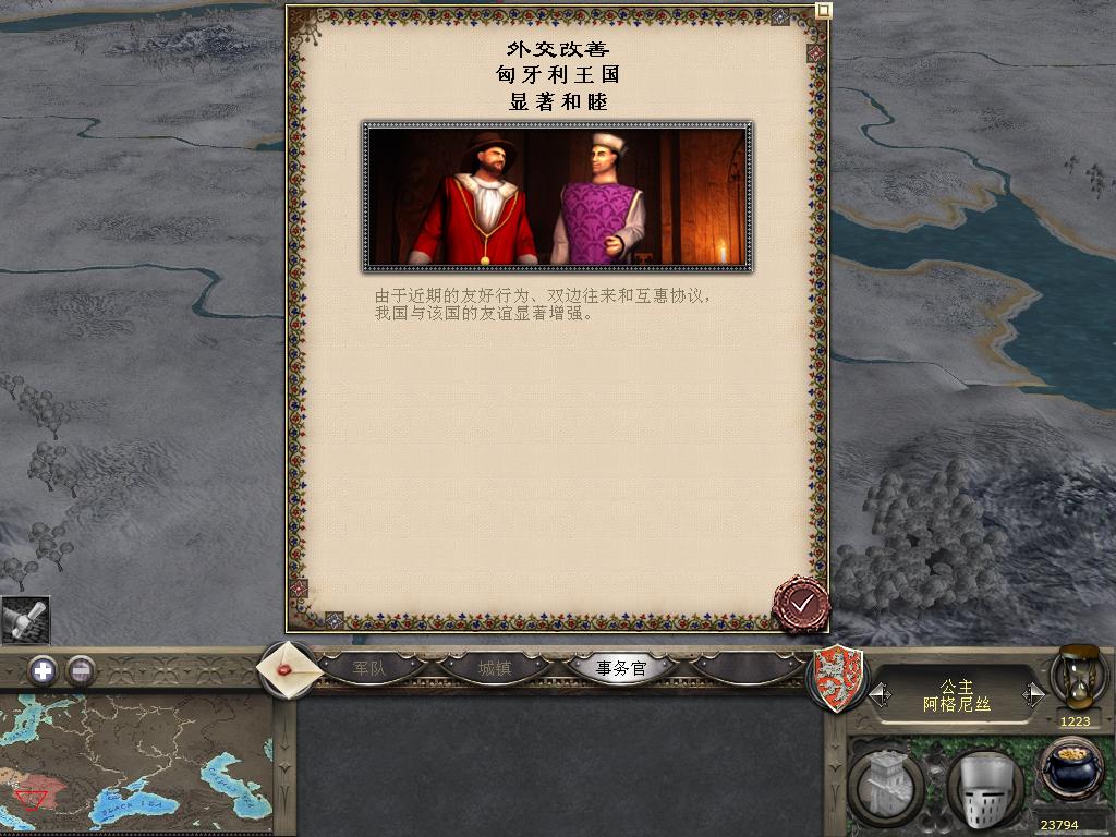 kingdoms 2013-12-23 13-42-38-31.jpg