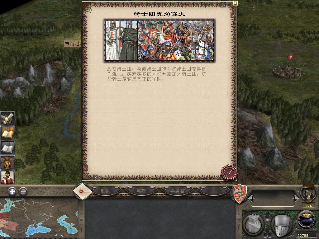 kingdoms 2013-12-23 13-54-07-82.jpg