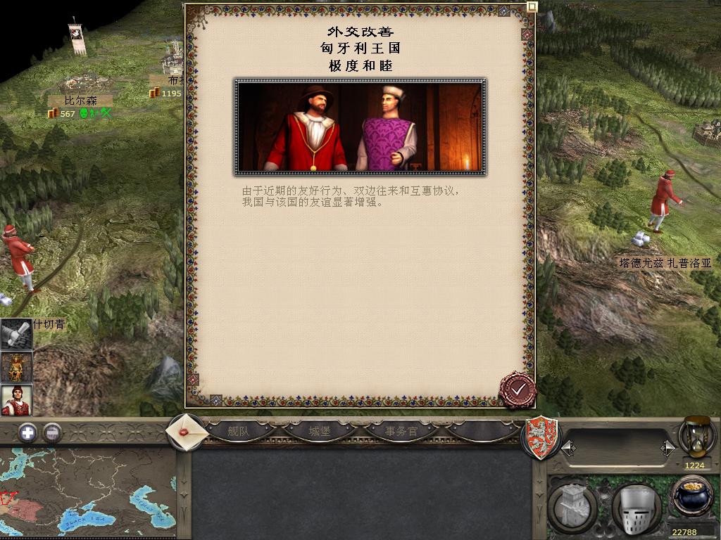 kingdoms 2013-12-23 13-54-13-70.jpg