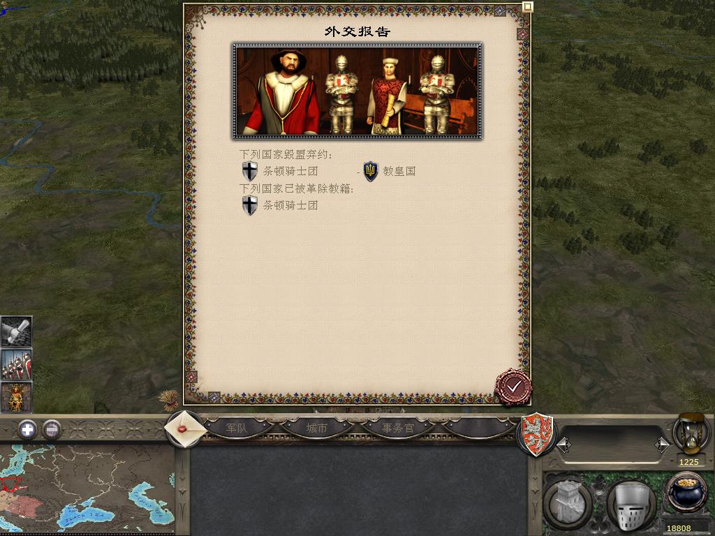 kingdoms 2013-12-23 14-13-32-29.jpg