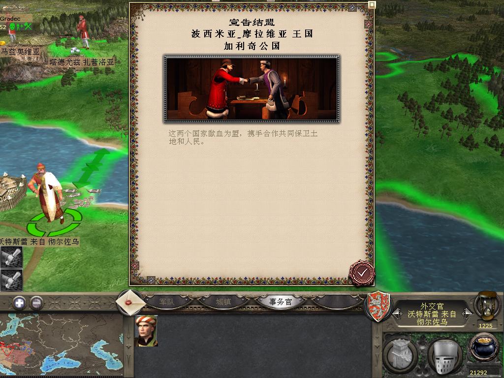 kingdoms 2013-12-23 14-24-42-67.jpg